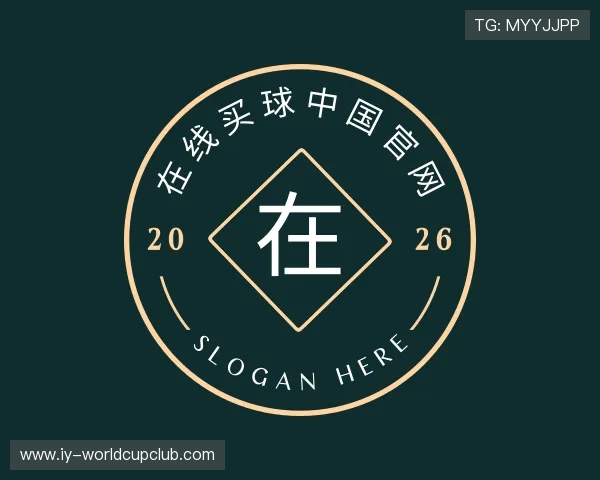 关于在线买球中国官网